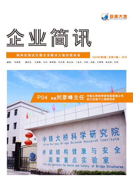 Z6·尊龙凯时「中国区」官方网站